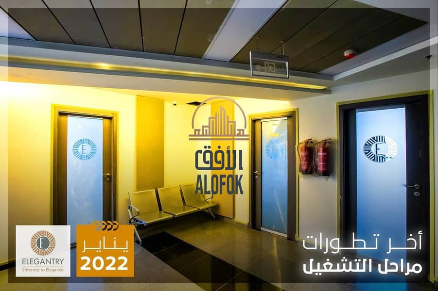 12 WhatsApp Image 2026-02-04 at 6.05. 29 PM. jpeg