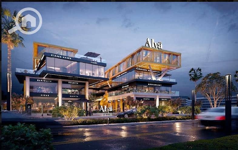 2 ALVA MALL (1). jpg