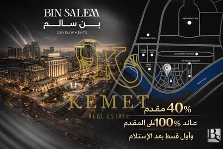 Pharmacy for Sale in New Capital City, Cairo - WhatsApp Image 2026-02-02 at 10.26. 40 PM. jpeg