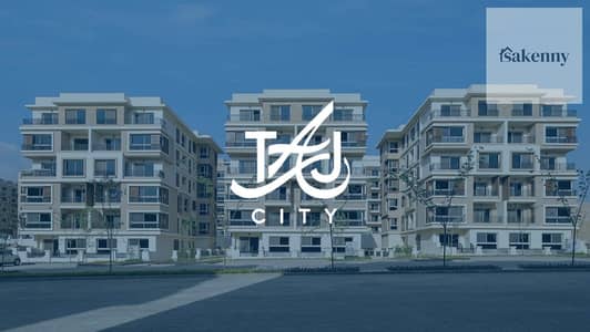 فلیٹ 3 غرف نوم للبيع في القاهرة الجديدة، القاهرة - tajhover-1536x864-1. jpg