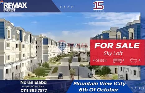 4 Bedroom Duplex for Sale in 6th of October, Giza - WhatsApp Image 2026-02-12 at 12.54. 34 PM. jpeg