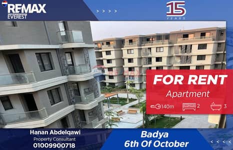 2 Bedroom Flat for Rent in 6th of October, Giza - WhatsApp Image 2026-02-12 at 10.44. 49 AM. jpeg 2 Bedroom Flat for Rent in 6th of October, Giza - WhatsApp Image 2026-02-12 at 10.44. 49 AM. jpeg