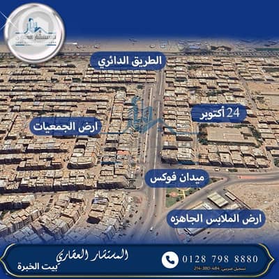 فلیٹ 3 غرف نوم للبيع في مدينة الإسماعيلية، الإسماعيلية - WhatsApp Image 2026-01-22 at 7.04. 14 PM. jpeg