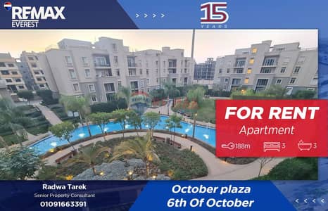 شقة 3 غرف نوم للايجار في 6 أكتوبر، الجيزة - WhatsApp Image 2026-02-12 at 5.55. 18 PM. jpeg