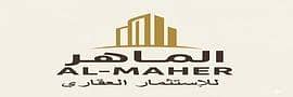 الماهر للتطوير العقاري