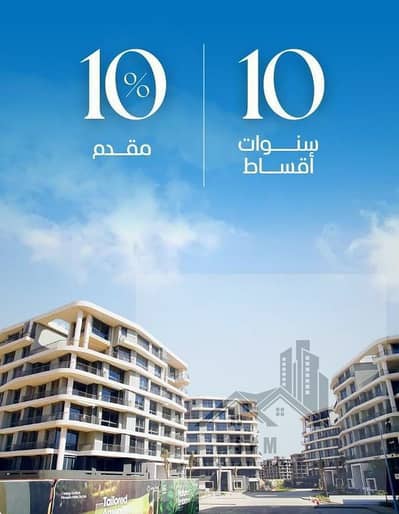 فلیٹ 3 غرف نوم للبيع في العاصمة الإدارية الجديدة، القاهرة - م1. jpeg