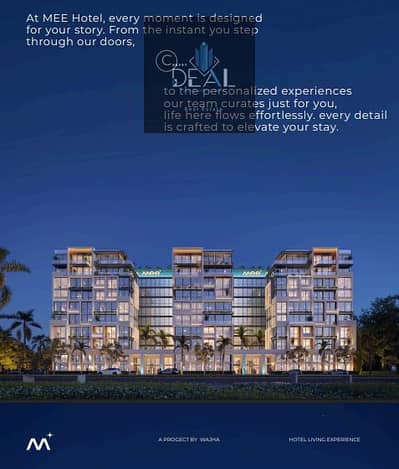 شقة فندقية 1 غرفة نوم للبيع في القاهرة الجديدة، القاهرة - Screenshot 2026-02-03 173032. png