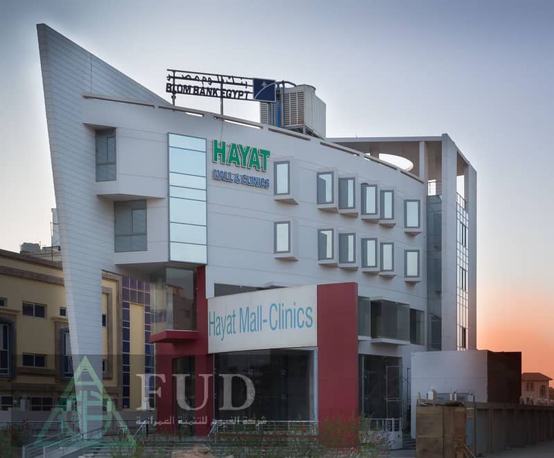 11 hayat-clinics-10. jpg