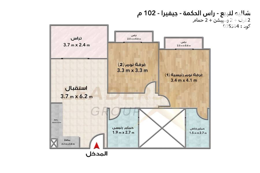 Chalet for sale (Jvira - Ras Al Hikma) 102 m - Vista 6