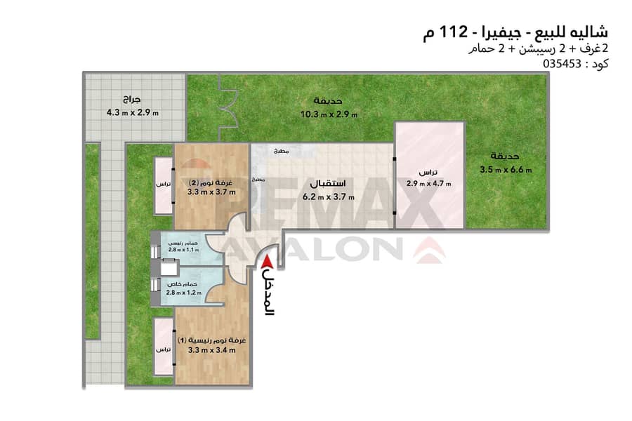 Chalet Corner for sale (Givira - Ras alhukma) 112 m - Bild 5