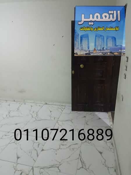 Apartment with olives for rent near fire - Widok 2