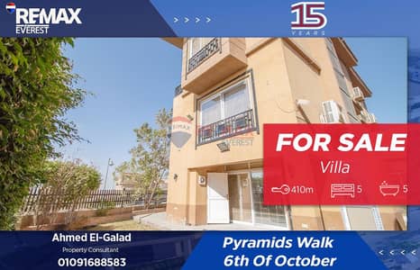 4 Bedroom Villa for Sale in 6th of October, Giza - WhatsApp Image 2026-02-12 at 5.31. 38 PM. jpeg 4 Bedroom Villa for Sale in 6th of October, Giza - WhatsApp Image 2026-02-12 at 5.31. 38 PM. jpeg