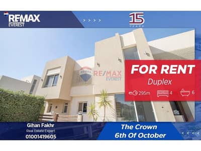 4 Bedroom Duplex for Rent in 6th of October, Giza - 80ca23a0-f869-4d88-ad0a-6509b56c8344. jfif. jpg