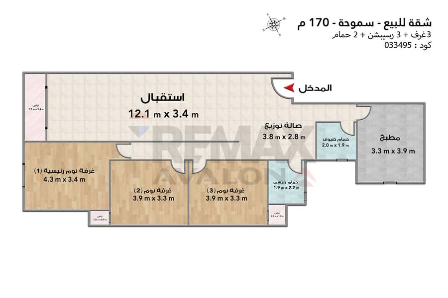Apartment for sale 170 m Smouha (Grand Ville) - Widok 6
