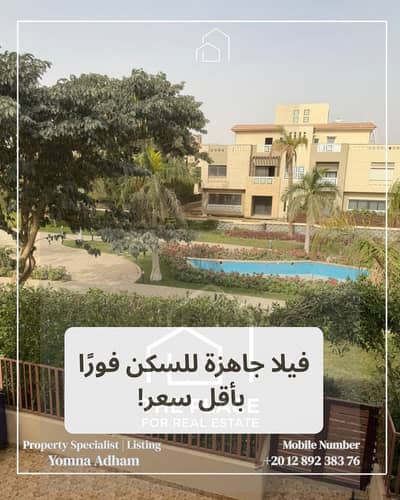 5 Bedroom Twin House for Sale in 6th of October, Giza - 1. png