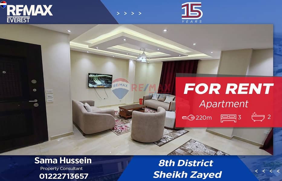 Furnished Apartment for Rent in 8th District-zayed - Ansicht 2