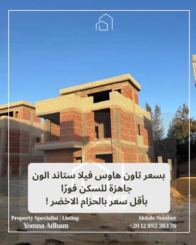 5 Bedroom Villa for Sale in Sheikh Zayed, Giza - 1. png