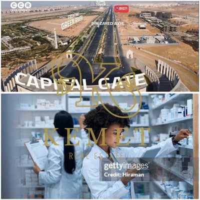 Pharmacy for Sale in New Capital City, Cairo - WhatsApp Image 2026-02-12 at 11.47. 29 AM. jpeg Pharmacy for Sale in New Capital City, Cairo - WhatsApp Image 2026-02-12 at 11.47. 29 AM. jpeg