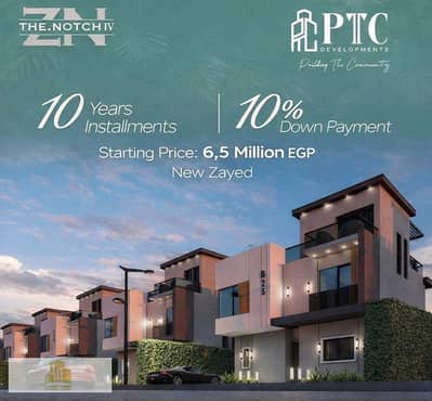 فیلا 5 غرف نوم للبيع في الشيخ زايد، الجيزة - WhatsApp Image 2026-02-15 at 4.26. 00 PM. jpeg