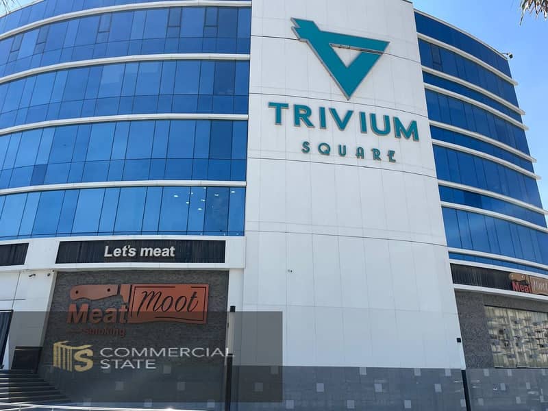 8 Trivium Square 7. jpg