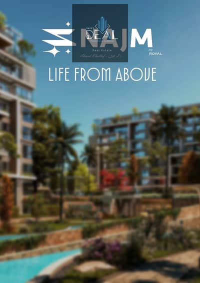 شقة 2 غرفة نوم للبيع في القاهرة الجديدة، القاهرة - WhatsApp Image 2026-02-16 at 4.15. 43 PM (1). jpeg