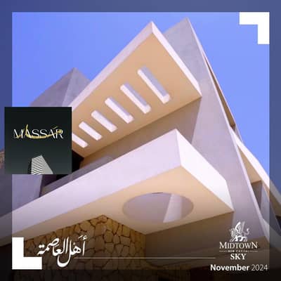 2 Bedroom Flat for Sale in New Capital City, Cairo - 4. jpeg