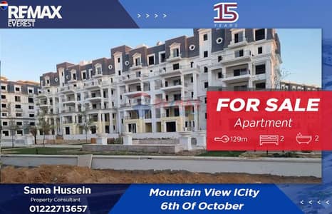 2 Bedroom Apartment for Sale in 6th of October, Giza - WhatsApp Image 2026-02-15 at 5.35. 37 PM. jpeg