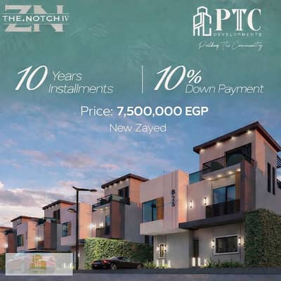 فیلا 6 غرف نوم للبيع في الشيخ زايد، الجيزة - WhatsApp Image 2026-02-16 at 3.00. 26 PM. jpeg