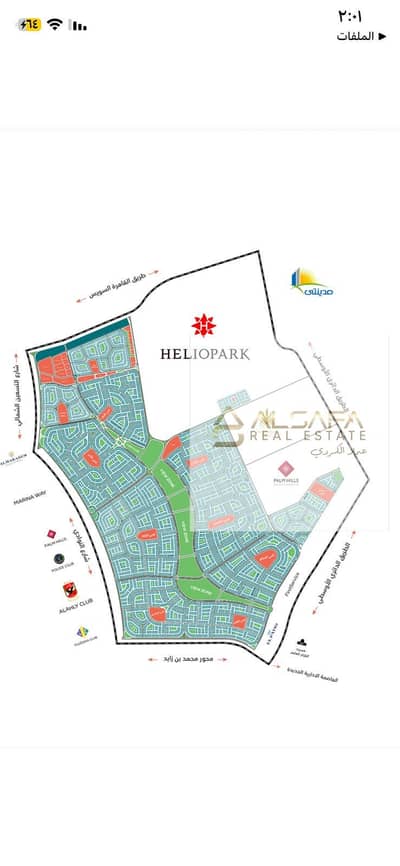 أرض  للبيع في القاهرة الجديدة، القاهرة - WhatsApp Image 2026-02-15 at 2.06. 51 PM. jpeg