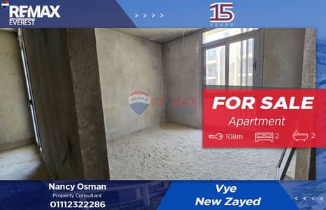 فلیٹ 2 غرفة نوم للبيع في الشيخ زايد، الجيزة - WhatsApp Image 2026-02-16 at 1.02. 56 PM. jpeg