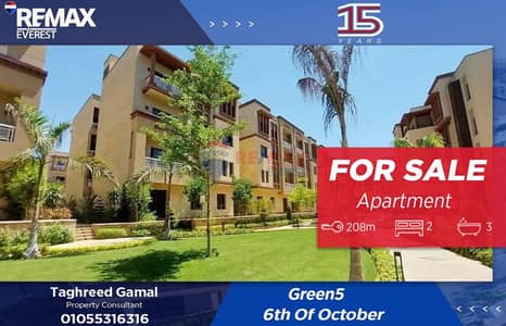 2 Bedroom Apartment for Sale in 6th of October, Giza - WhatsApp Image 2026-02-16 at 2.53. 36 PM. jpeg