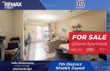 شقة 3 غرف نوم للبيع في الشيخ زايد، الجيزة - WhatsApp Image 2026-02-17 at 11.04. 06 AM. jpeg