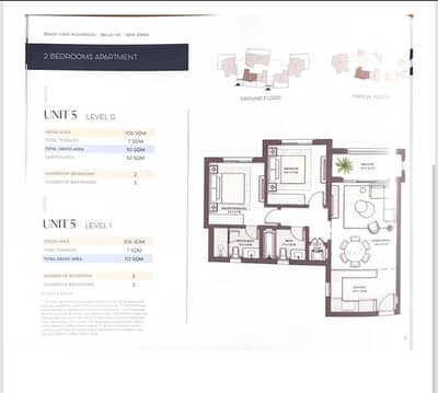 2 Bedroom Apartment for Sale in Sheikh Zayed, Giza - 1000808620. jpg