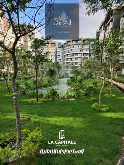 فلیٹ 2 غرفة نوم للبيع في العاصمة الإدارية الجديدة، القاهرة - صورة واتساب بتاريخ 2025-02-23 في 16.28. 30_b6a66e53 - Copy. jpg