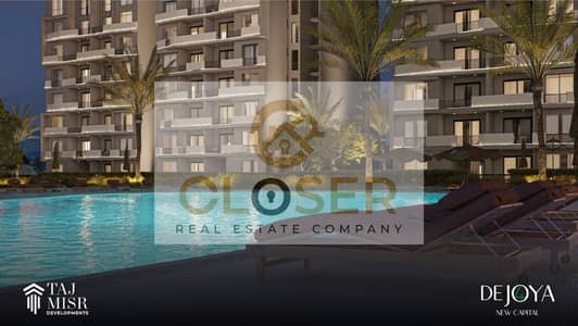 3 Bedroom Flat for Sale in New Capital City, Cairo - d936ef5a-8902-4be9-8541-933bf9a4353c. jpg