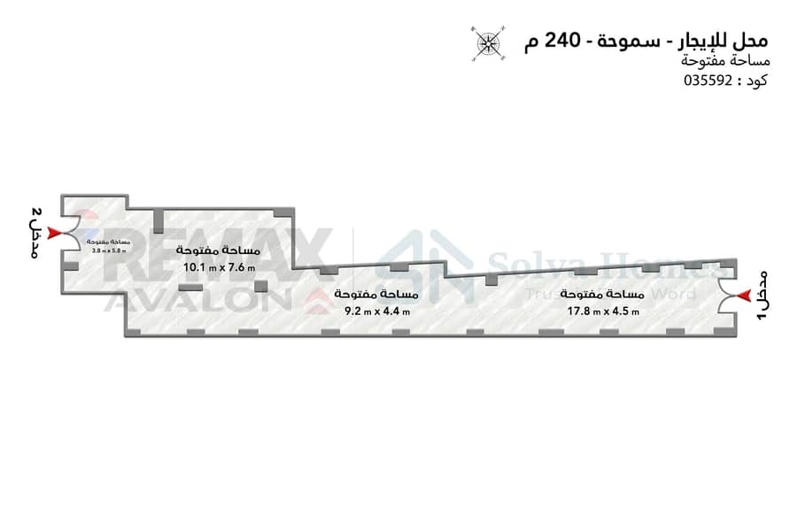 2 035592 سارة ادم سموحة. jpg