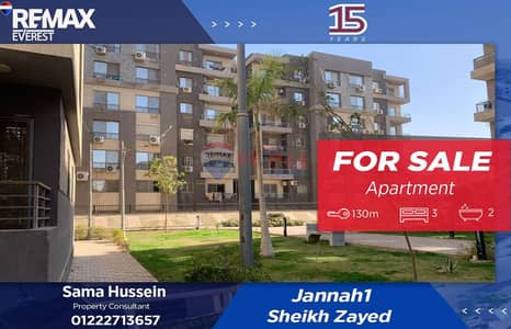 فلیٹ 3 غرف نوم للبيع في الشيخ زايد، الجيزة - WhatsApp Image 2026-02-18 at 12.00. 16 PM. jpeg