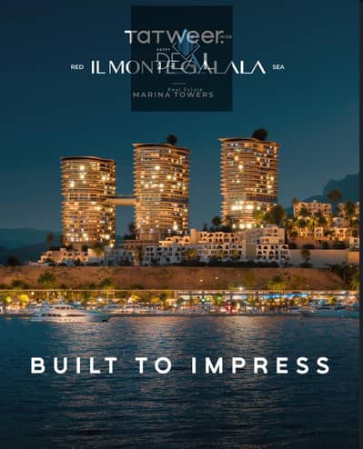 2 Bedroom Apartment for Sale in Ain Sukhna, Suez - WhatsApp Image 2026-02-14 at 3.02. 56 PM (1). jpeg