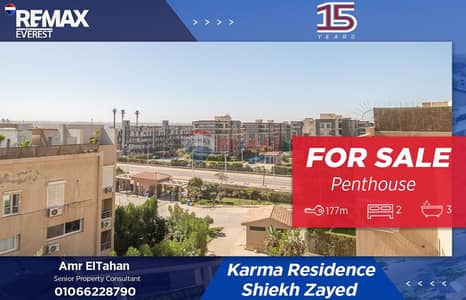 2 Bedroom Apartment for Sale in Sheikh Zayed, Giza - WhatsApp Image 2026-02-18 at 5.51. 29 PM. jpeg 2 Bedroom Apartment for Sale in Sheikh Zayed, Giza - WhatsApp Image 2026-02-18 at 5.51. 29 PM. jpeg