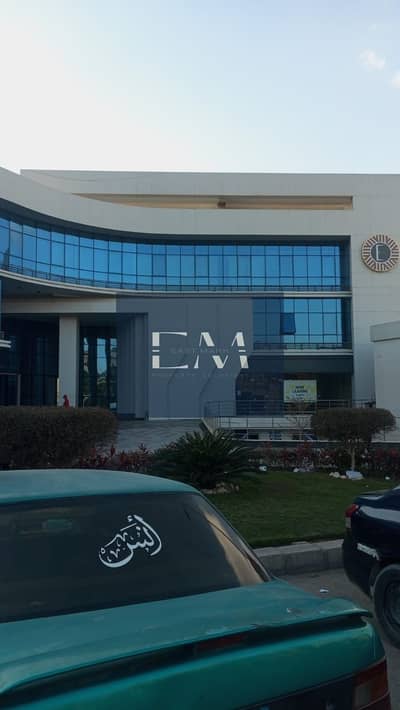 Clinic for Rent in New Cairo, Cairo - WhatsApp Image 2026-02-18 at 5.15. 44 PM (1). jpeg