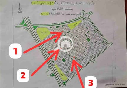 أرض للبيع في العبور، القاهرة - 1000094596. jpg أرض للبيع في العبور، القاهرة - 1000094596. jpg