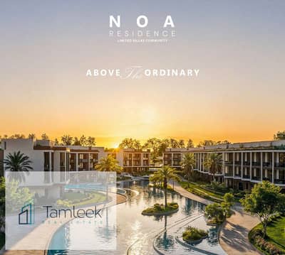 3 Bedroom Townhouse for Sale in Obour City, Cairo - 4. png