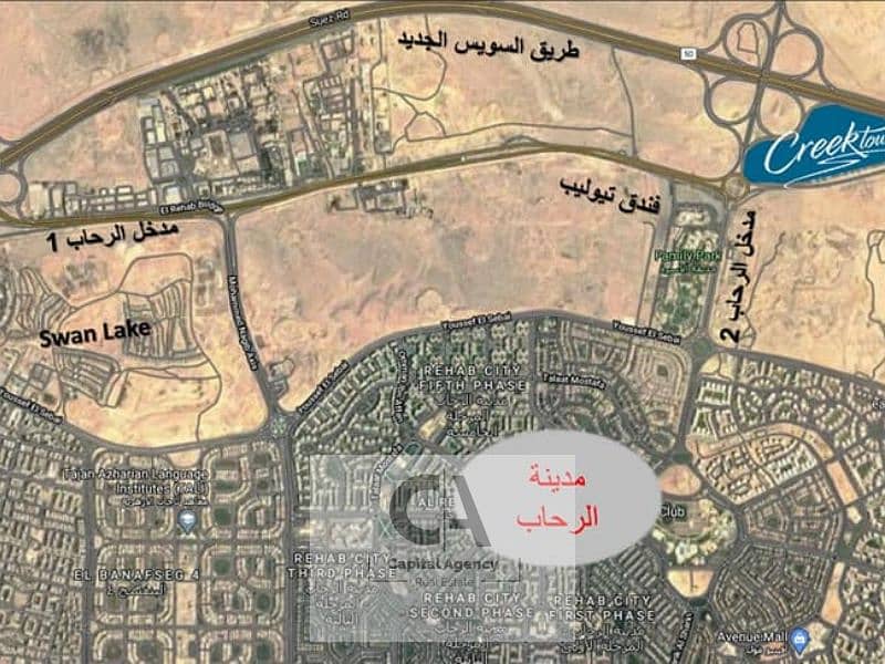 Apartment for sale at cash price near Gate 20 of Al Rehab in Creek Town Compound with Al Kazar or pay only 11% down and installments over 10 years - Ansicht 6