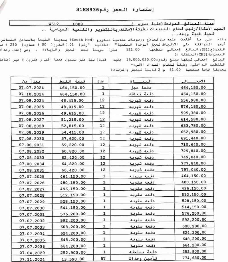 2 168405. jpg