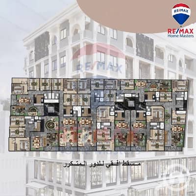 3 Bedroom Flat for Sale in Mansura, Dakahlia - WhatsApp Image 2026-02-21 at 2.26. 00 PM (1). jpeg