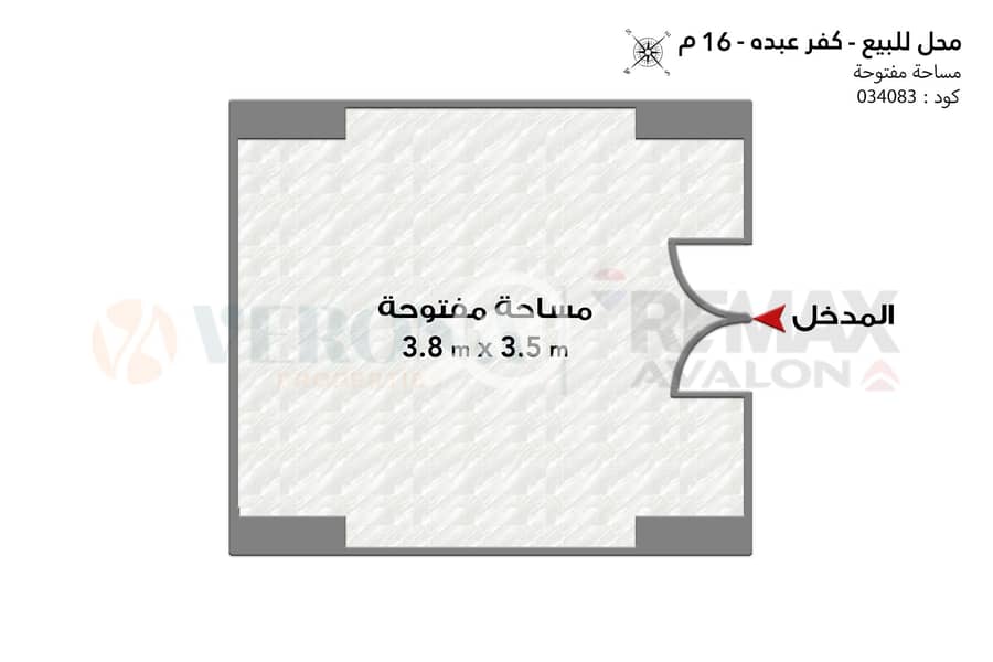2 Watermark. jpg