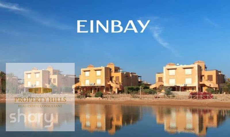 للبيع في ارقي منتجعات السخنه شاليه بجوار قريه لافيستا علي 10 سنين للبيع في ارقي منتجعات السخنه شاليه بجوار قريه لافيستا علي 10 سنين