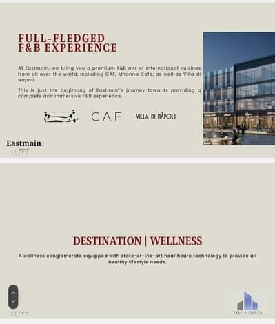 Clinic for Rent in New Cairo, Cairo - WhatsApp Image 2026-01-14 at 12.41. 38 PM (4). jpeg