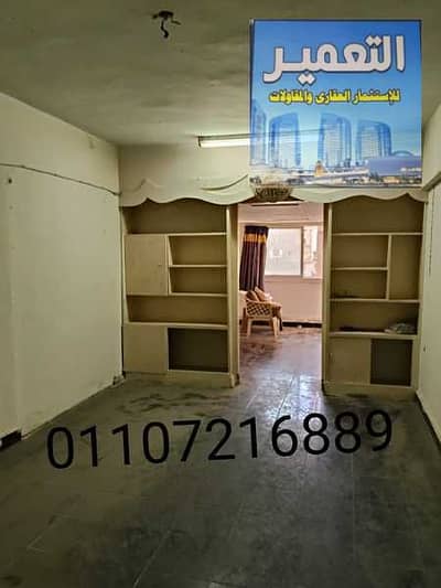 مکتب للايجار في حدائق الزيتون، القاهرة - DmaS7rkm528YAOgAM9rvaYcAEPiwsx6UoyFWgO4u. jpg مکتب للايجار في حدائق الزيتون، القاهرة - DmaS7rkm528YAOgAM9rvaYcAEPiwsx6UoyFWgO4u. jpg
