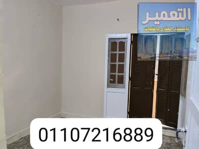 فلیٹ 2 غرفة نوم للبيع في حدائق الزيتون، القاهرة - WhatsApp Image 2025-10-08 at 03.23. 53_2e220a24. jpg فلیٹ 2 غرفة نوم للبيع في حدائق الزيتون، القاهرة - WhatsApp Image 2025-10-08 at 03.23. 53_2e220a24. jpg